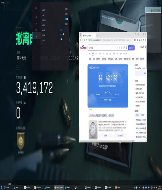 三角洲透视辅助多少钱软件效果